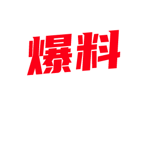 反差学霸甜妹 潘玲玲 被男友调教拍视频被泄露 泄密者竟是渣男男友!-视频封面